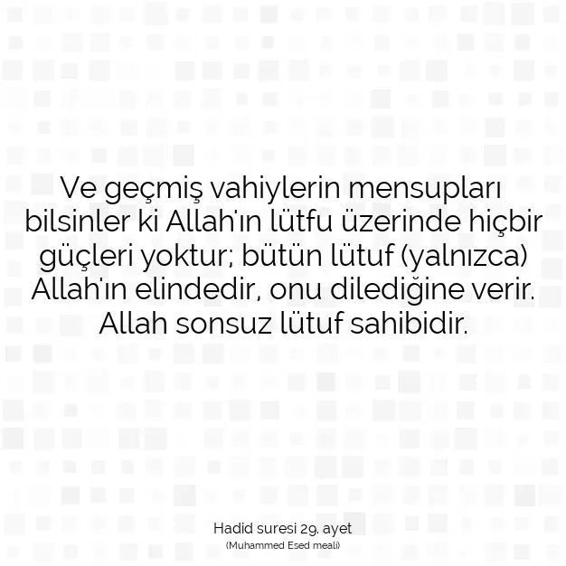 Ayetbul | Kuran Mealleri | Quran | Hadid suresi 29. ayet