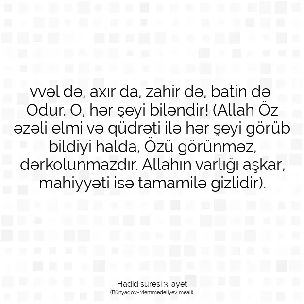 Ayetbul | Kuran Mealleri | Quran | Hadid suresi 3. ayet