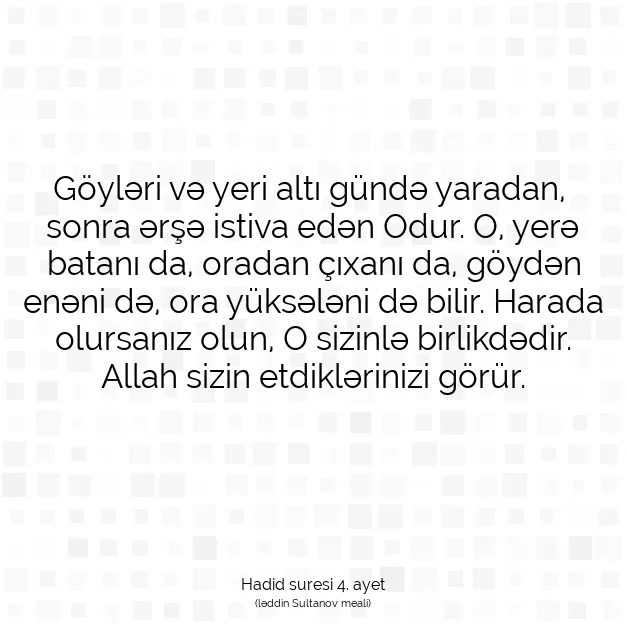 Ayetbul | Kuran Mealleri | Quran | Hadid suresi 4. ayet