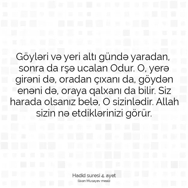 Ayetbul | Kuran Mealleri | Quran | Hadid suresi 4. ayet