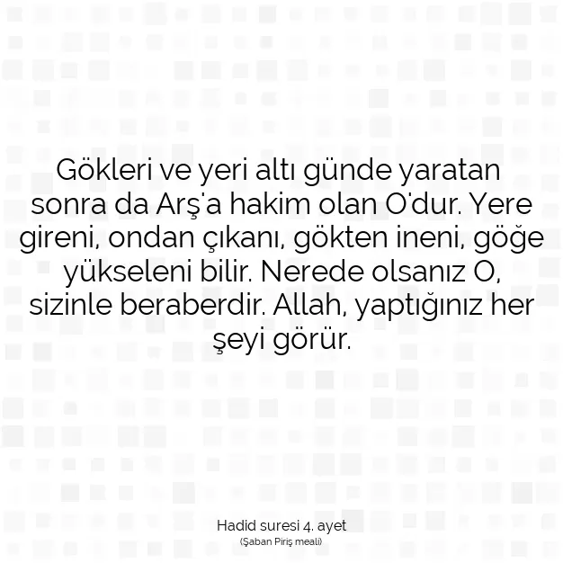 Ayetbul | Kuran Mealleri | Quran | Hadid suresi 4. ayet