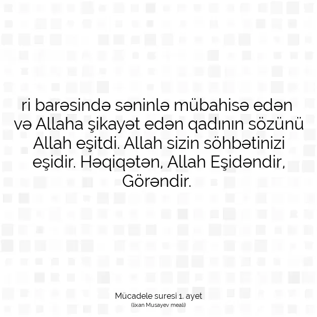 Ayetbul | Kuran Mealleri | Quran | Mücadele suresi 1. ayet