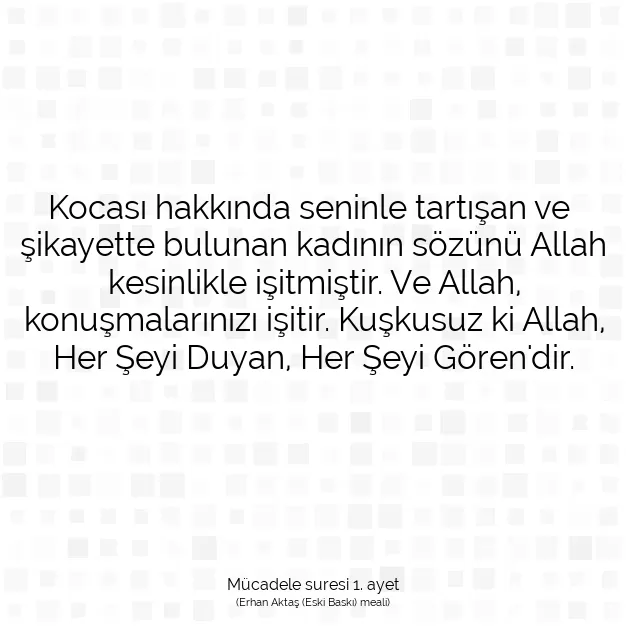 Ayetbul | Kuran Mealleri | Quran | Mücadele suresi 1. ayet