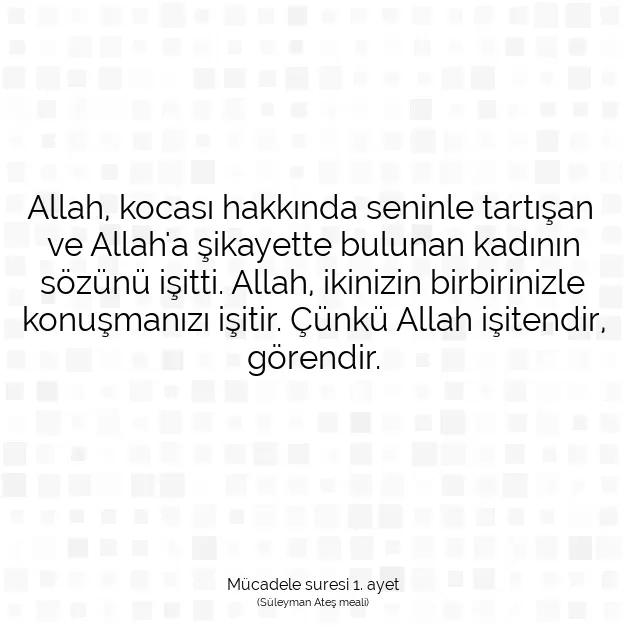 Ayetbul | Kuran Mealleri | Quran | Mücadele suresi 1. ayet