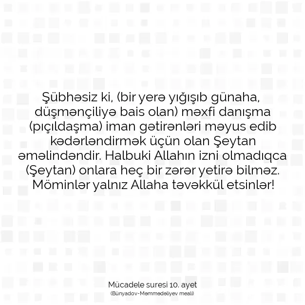 Ayetbul | Kuran Mealleri | Quran | Mücadele suresi 10. ayet