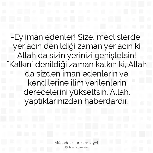 Ayetbul | Kuran Mealleri | Quran | Mücadele suresi 11. ayet