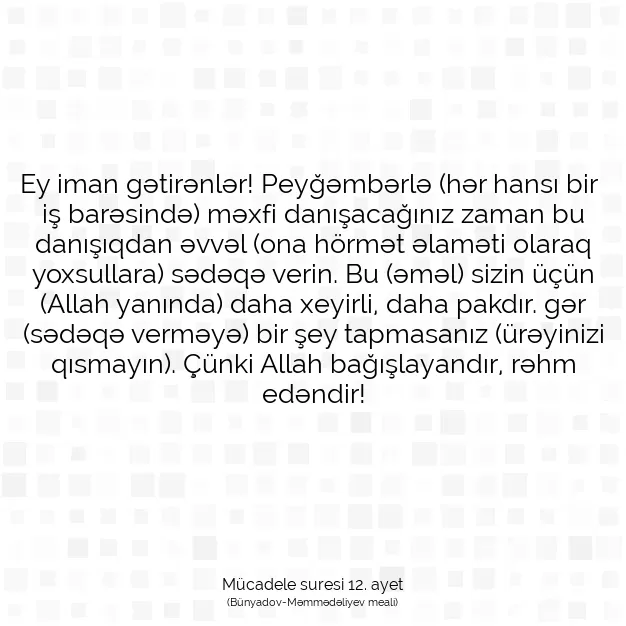 Ayetbul | Kuran Mealleri | Quran | Mücadele suresi 12. ayet