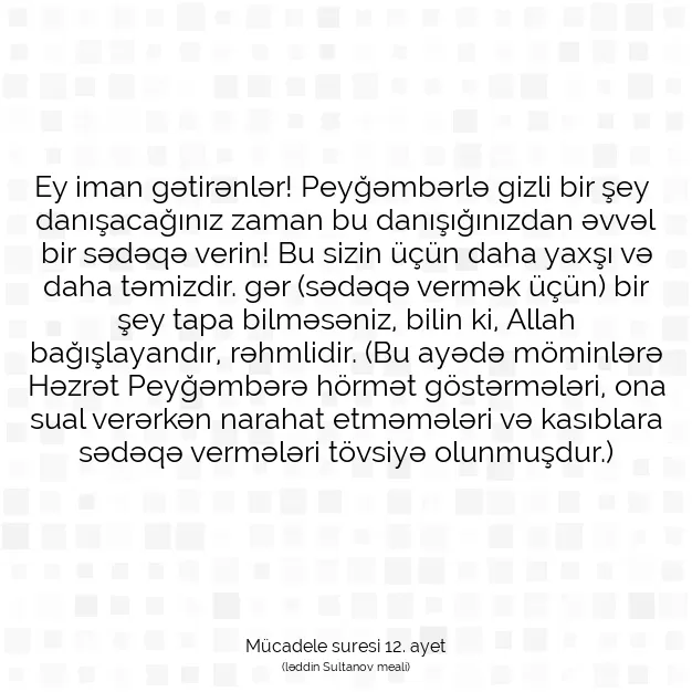 Ayetbul | Kuran Mealleri | Quran | Mücadele suresi 12. ayet