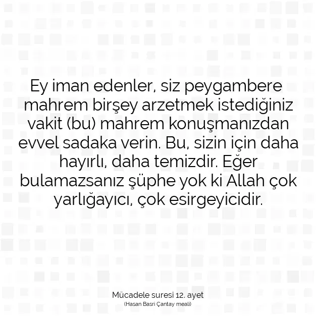 Ayetbul | Kuran Mealleri | Quran | Mücadele suresi 12. ayet