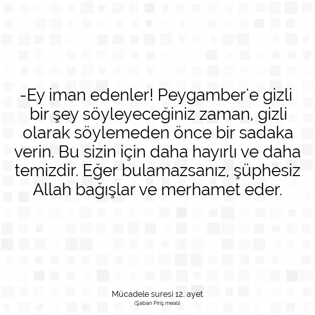 Ayetbul | Kuran Mealleri | Quran | Mücadele suresi 12. ayet