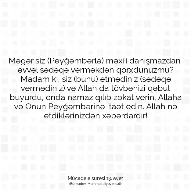 Ayetbul | Kuran Mealleri | Quran | Mücadele suresi 13. ayet