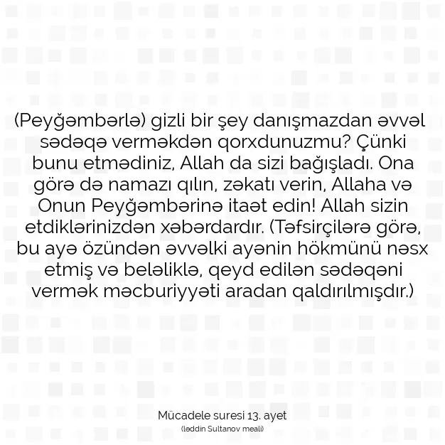 Ayetbul | Kuran Mealleri | Quran | Mücadele suresi 13. ayet