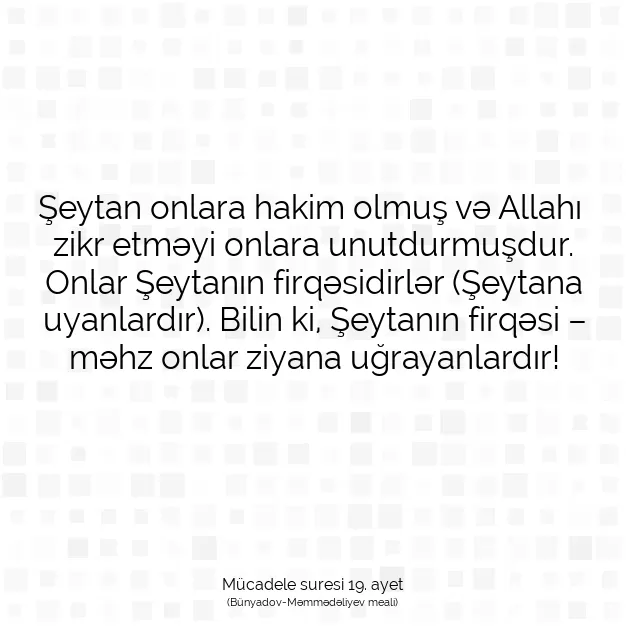 Ayetbul | Kuran Mealleri | Quran | Mücadele suresi 19. ayet