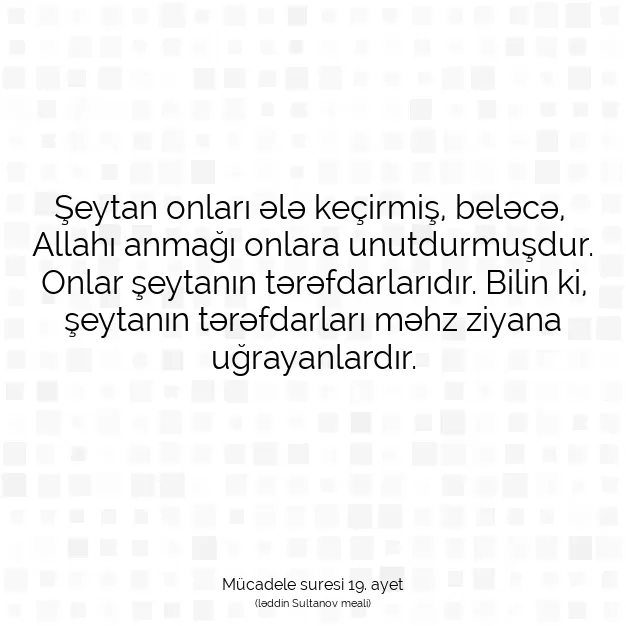 Ayetbul | Kuran Mealleri | Quran | Mücadele suresi 19. ayet