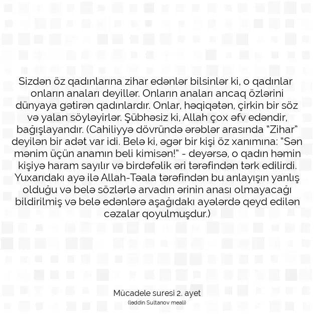 Ayetbul | Kuran Mealleri | Quran | Mücadele suresi 2. ayet