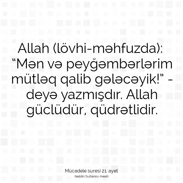 Ayetbul | Kuran Mealleri | Quran | Mücadele suresi 21. ayet