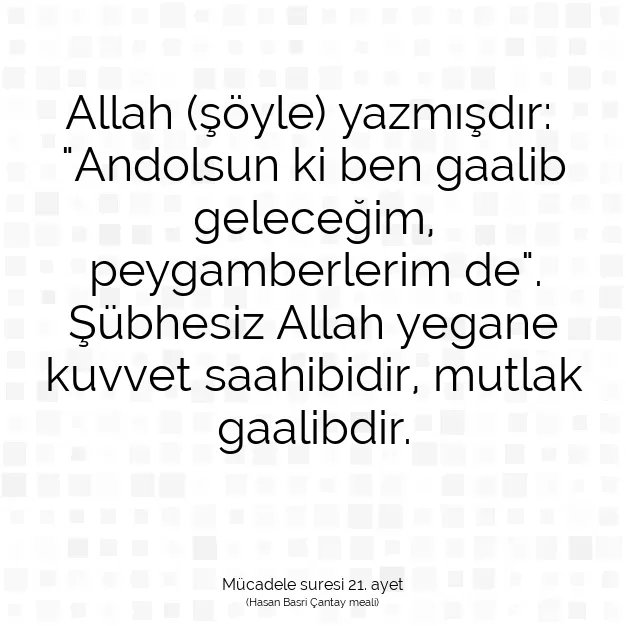 Ayetbul | Kuran Mealleri | Quran | Mücadele suresi 21. ayet