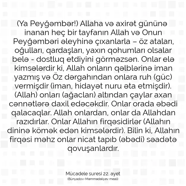 Ayetbul | Kuran Mealleri | Quran | Mücadele suresi 22. ayet