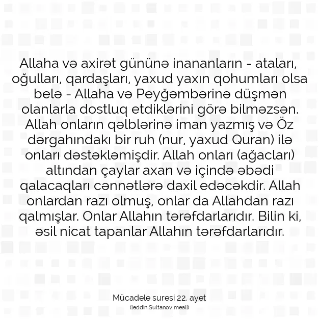 Ayetbul | Kuran Mealleri | Quran | Mücadele suresi 22. ayet