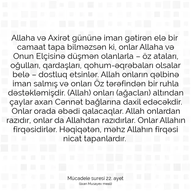 Ayetbul | Kuran Mealleri | Quran | Mücadele suresi 22. ayet