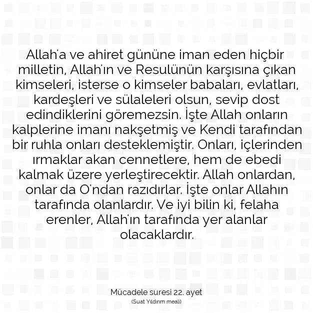 Ayetbul | Kuran Mealleri | Quran | Mücadele suresi 22. ayet