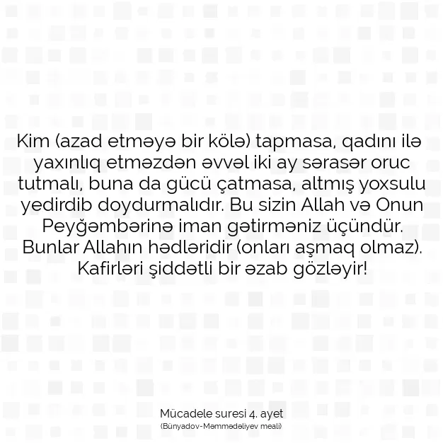 Ayetbul | Kuran Mealleri | Quran | Mücadele suresi 4. ayet