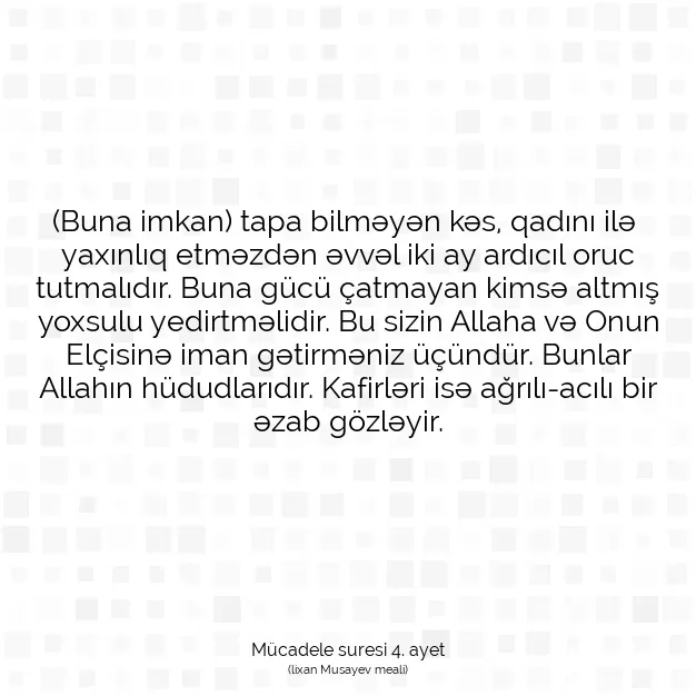 Ayetbul | Kuran Mealleri | Quran | Mücadele suresi 4. ayet