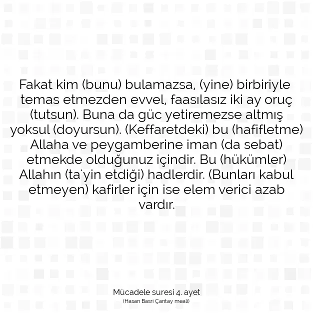 Ayetbul | Kuran Mealleri | Quran | Mücadele suresi 4. ayet