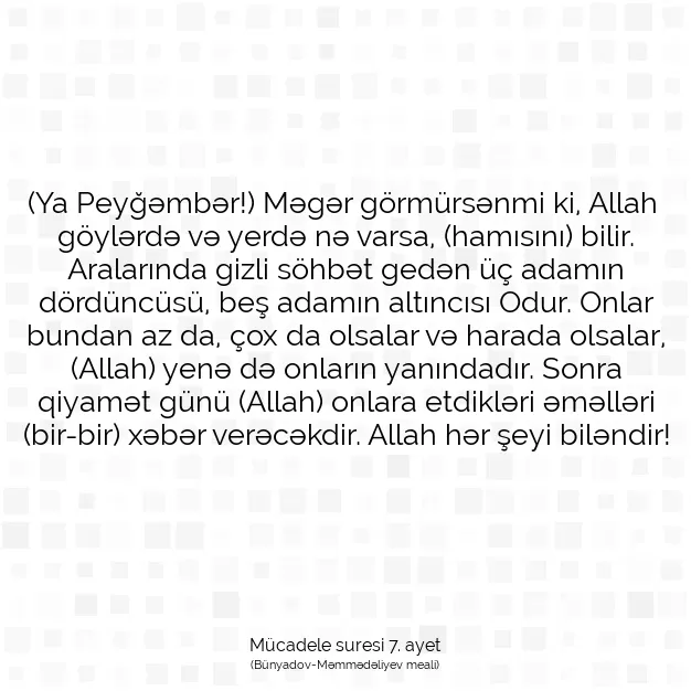 Ayetbul | Kuran Mealleri | Quran | Mücadele suresi 7. ayet