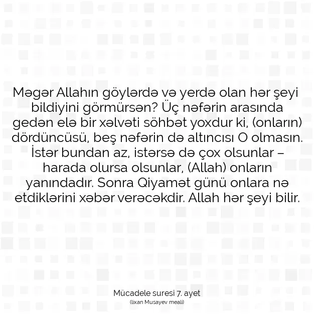 Ayetbul | Kuran Mealleri | Quran | Mücadele suresi 7. ayet