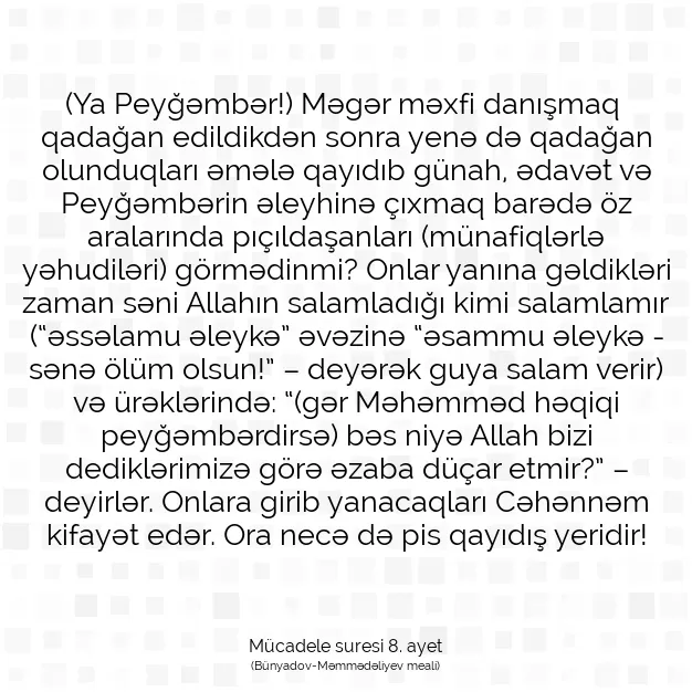 Ayetbul | Kuran Mealleri | Quran | Mücadele suresi 8. ayet