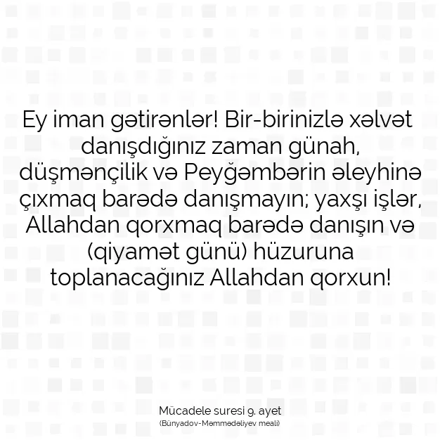 Ayetbul | Kuran Mealleri | Quran | Mücadele suresi 9. ayet