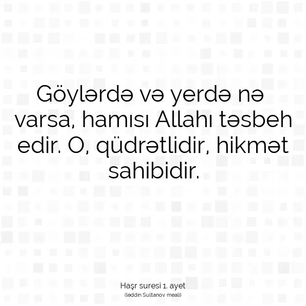 Ayetbul | Kuran Mealleri | Quran | Haşr suresi 1. ayet