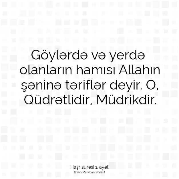 Ayetbul | Kuran Mealleri | Quran | Haşr suresi 1. ayet