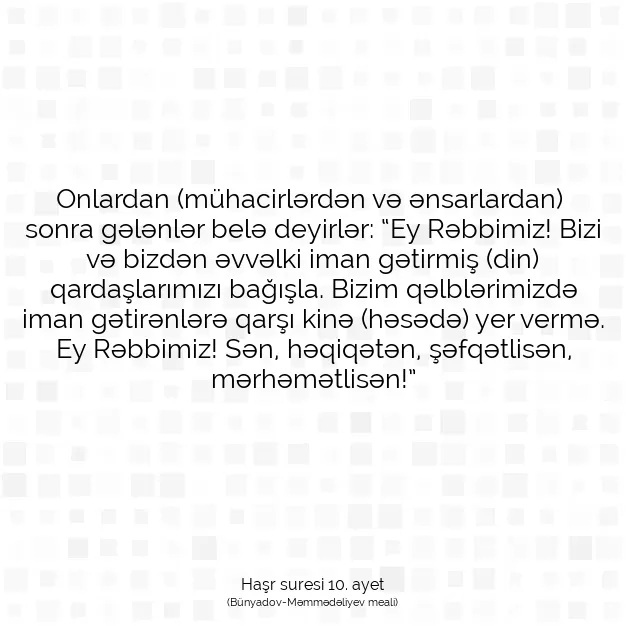 Ayetbul | Kuran Mealleri | Quran | Haşr suresi 10. ayet