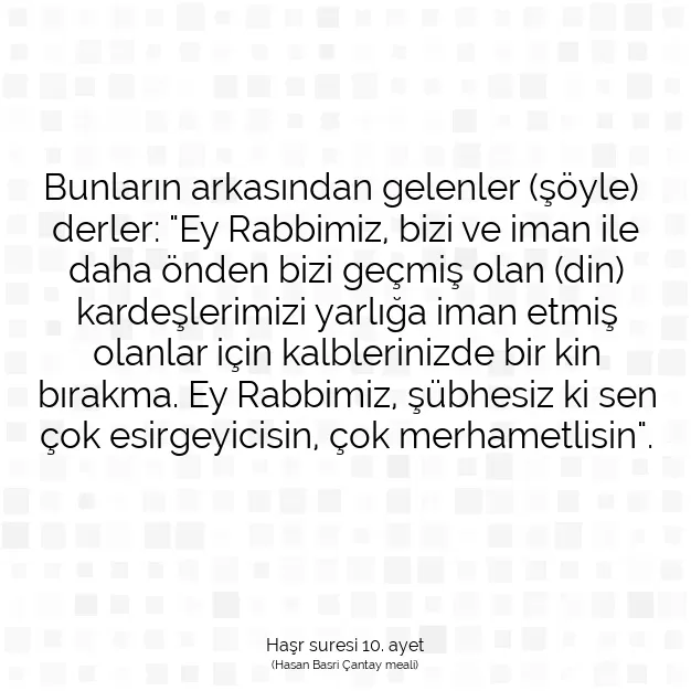 Ayetbul | Kuran Mealleri | Quran | Haşr suresi 10. ayet