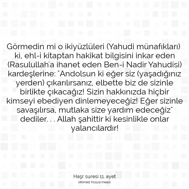 Ayetbul | Kuran Mealleri | Quran | Haşr suresi 11. ayet