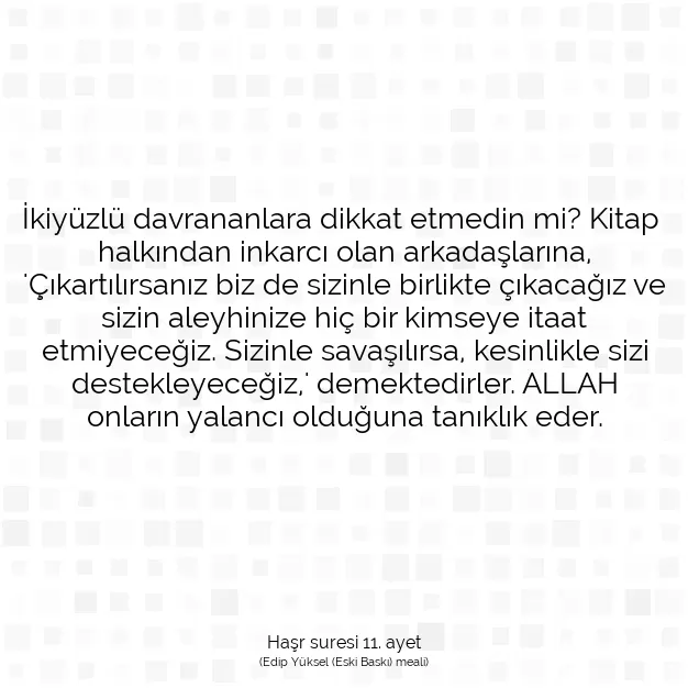 Ayetbul | Kuran Mealleri | Quran | Haşr suresi 11. ayet