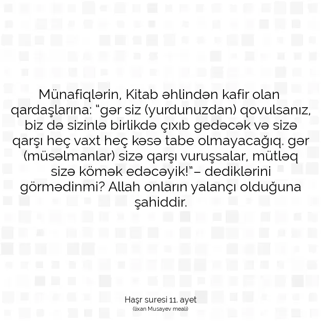 Ayetbul | Kuran Mealleri | Quran | Haşr suresi 11. ayet