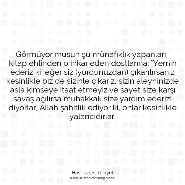 Ayetbul | Kuran Mealleri | Quran | Haşr suresi 11. ayet