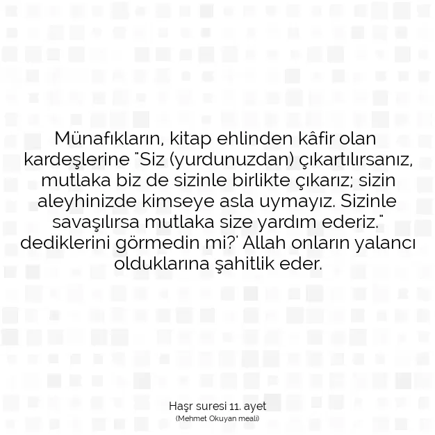 Ayetbul | Kuran Mealleri | Quran | Haşr suresi 11. ayet