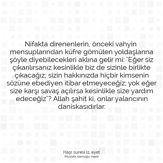 Ayetbul | Kuran Mealleri | Quran | Haşr suresi 11. ayet