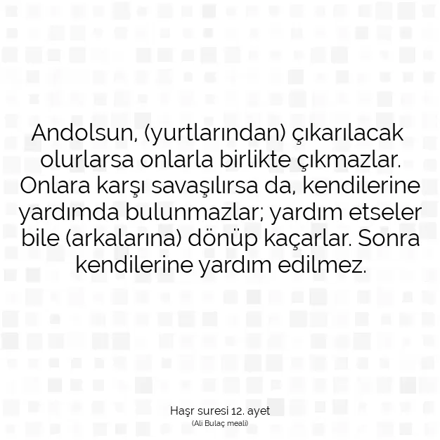 Ayetbul | Kuran Mealleri | Quran | Haşr suresi 12. ayet