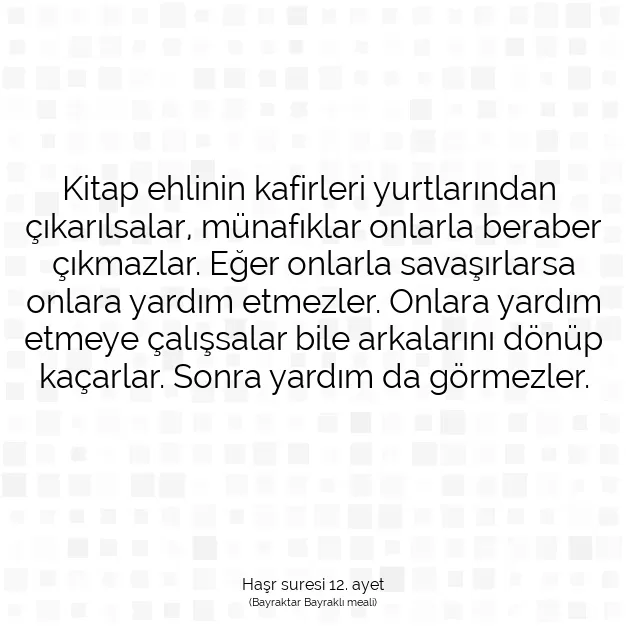 Ayetbul | Kuran Mealleri | Quran | Haşr suresi 12. ayet