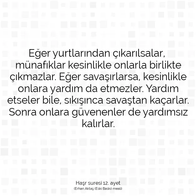 Ayetbul | Kuran Mealleri | Quran | Haşr suresi 12. ayet