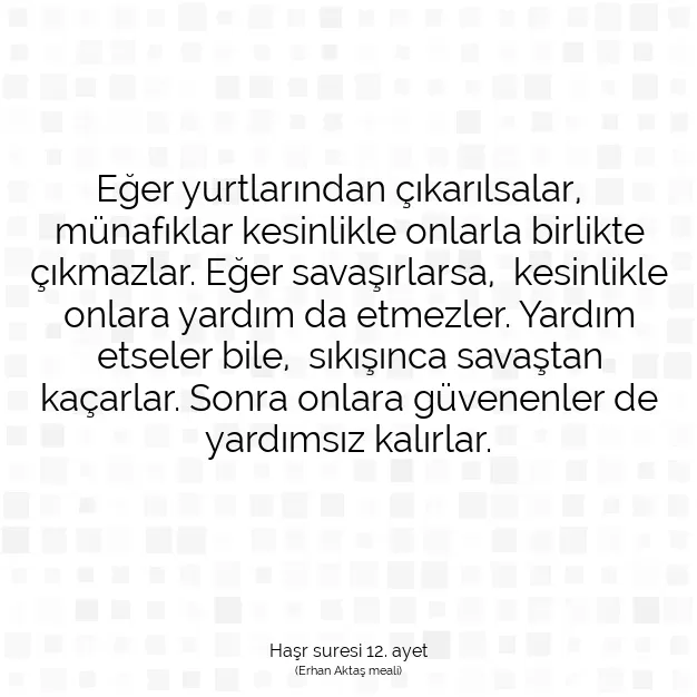 Ayetbul | Kuran Mealleri | Quran | Haşr suresi 12. ayet