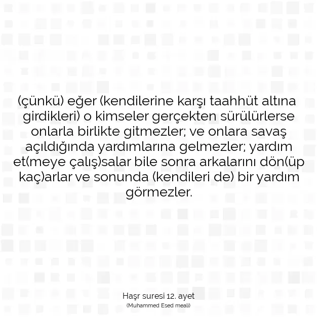 Ayetbul | Kuran Mealleri | Quran | Haşr suresi 12. ayet