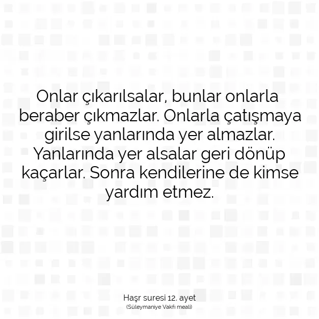 Ayetbul | Kuran Mealleri | Quran | Haşr suresi 12. ayet