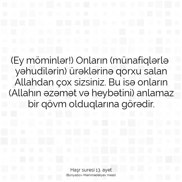 Ayetbul | Kuran Mealleri | Quran | Haşr suresi 13. ayet