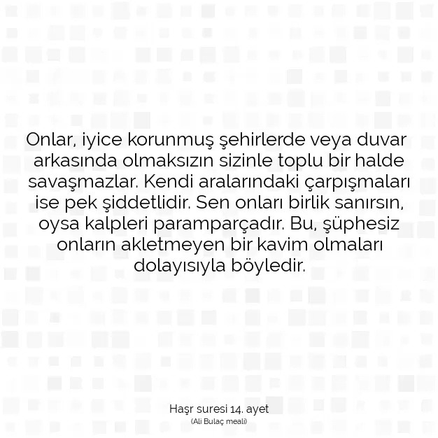 Ayetbul | Kuran Mealleri | Quran | Haşr suresi 14. ayet